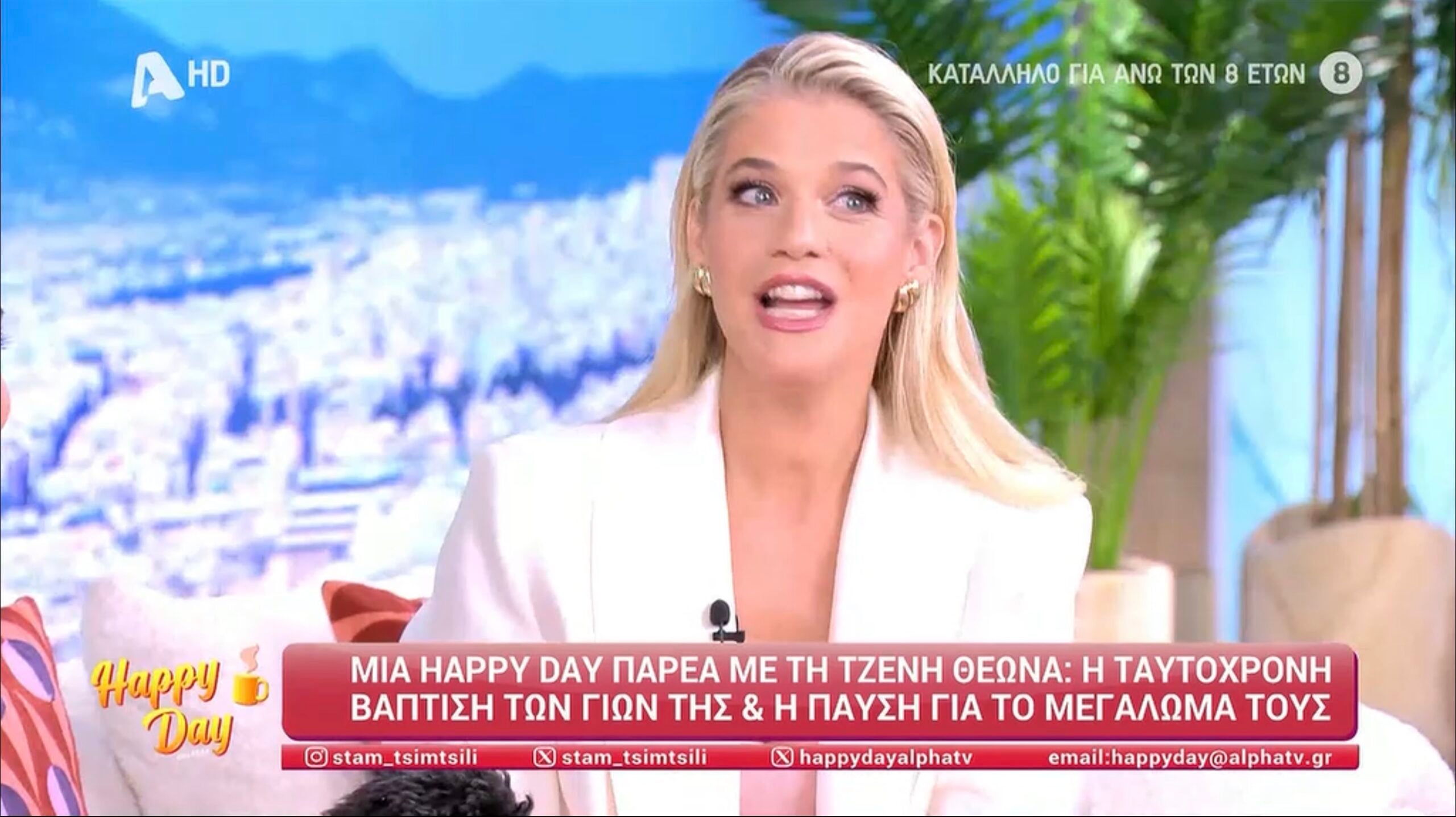 Βάφτισαν τον 7χρονο αφού τον ρώτησαν. Τι μας διδάσκει η Τζένη Θεωνά για τις επιλογές που κάνουμε με συνείδηση